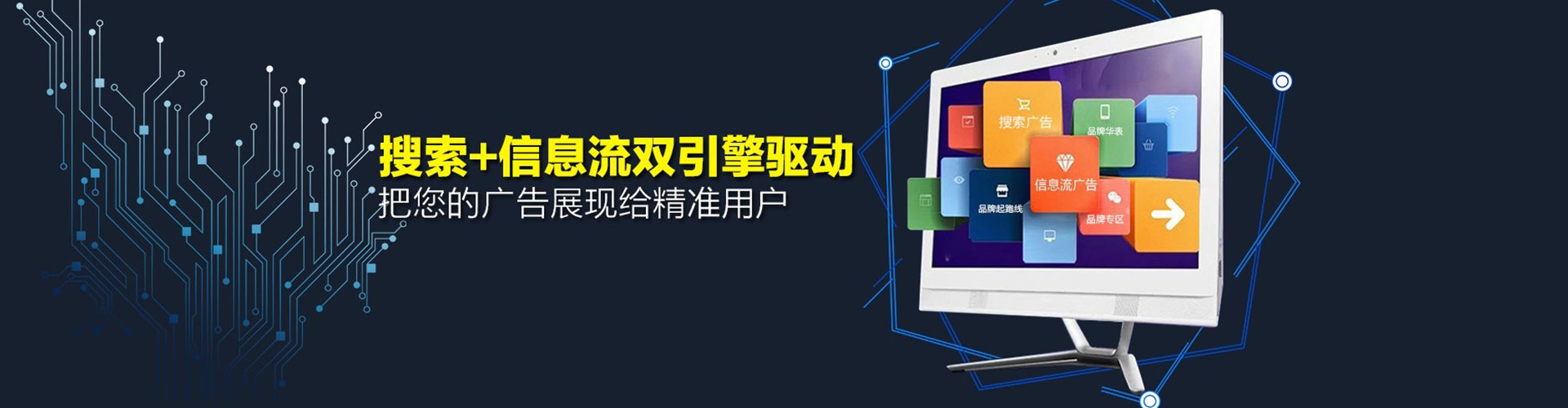 阳春如何百度推广