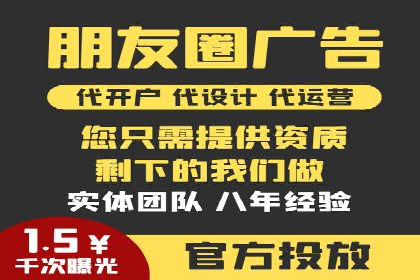 揭秘信息流托管在某行业的广泛应用